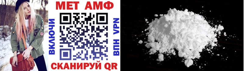 АМФ 97% Родники