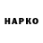 Кетамин VHQ jack moran