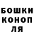 ГАШИШ Ice-O-Lator Ksenia Ryabkova