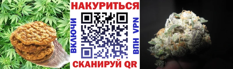 Cannafood марихуана Родники