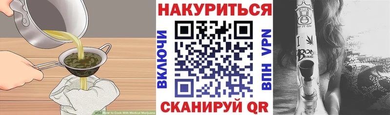 Cannafood конопля  Родники 