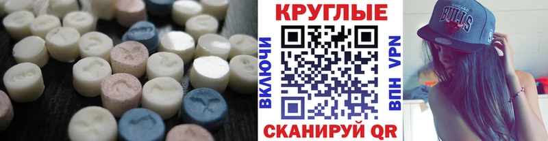 где купить наркоту  Родники  Экстази Дубай 
