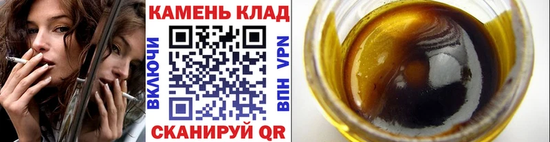 ссылка на мегу ссылки  Родники  ГАШИШ гашик 