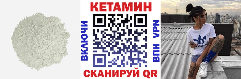 kraken ТОР  Родники  КЕТАМИН VHQ 