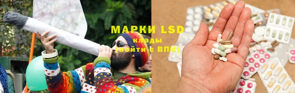 экстази Армянск