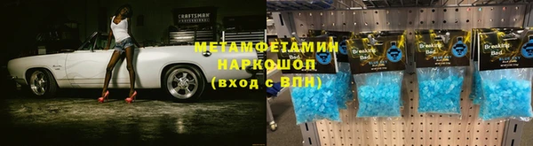 кокаин перу Алексин