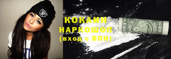 прущий лед Алексеевка