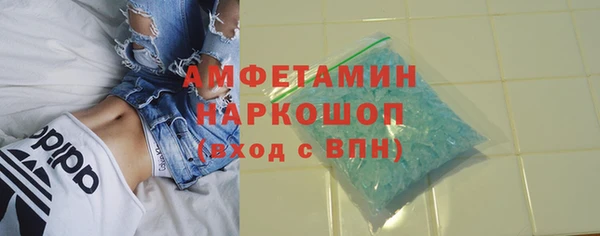 спайс Арсеньев