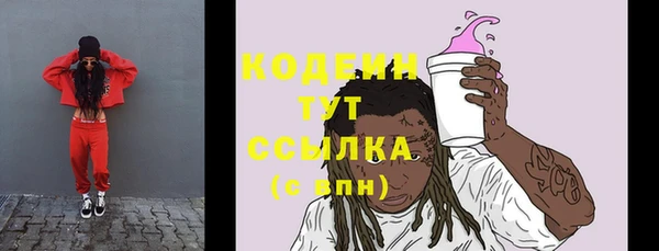 скорость Аркадак