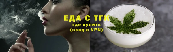 спайс Арсеньев