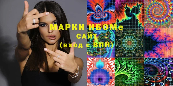экстази Армянск