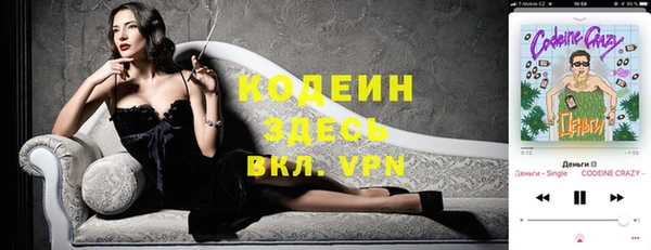 прущий лед Алексеевка