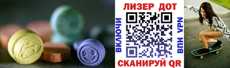 LSD-25 экстази ecstasy  где найти наркотики  Родники 