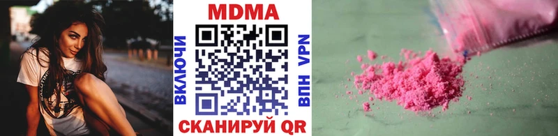 МДМА молли  гидра ССЫЛКА  Родники 