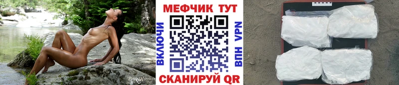 МЕФ мука Родники