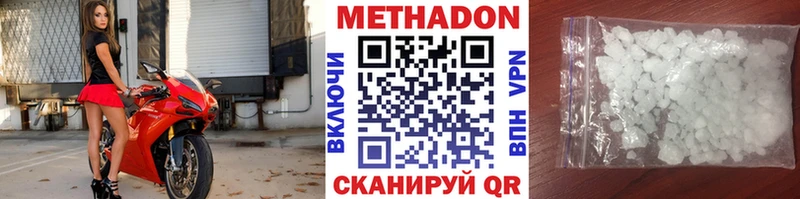 МЕГА онион Родники Метадон VHQ