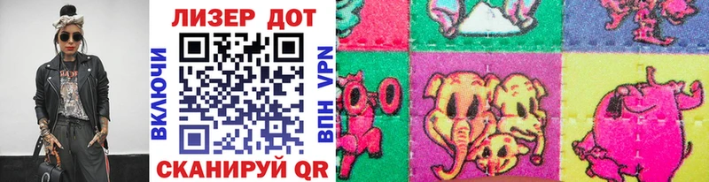 Марки 25I-NBOMe 1,8мг  мега как войти  Родники  закладки 