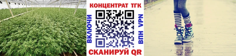 Дистиллят ТГК вейп с тгк  где можно купить наркотик  Родники 